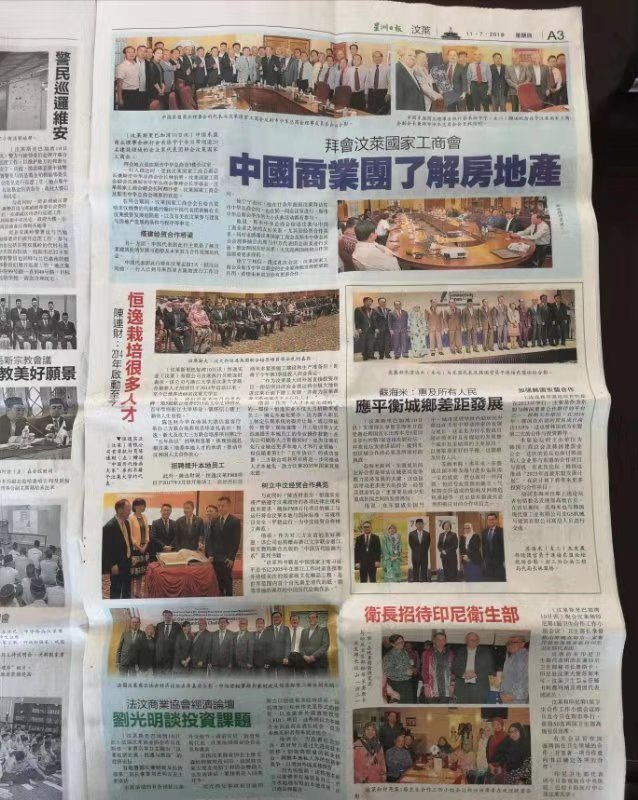 新闻