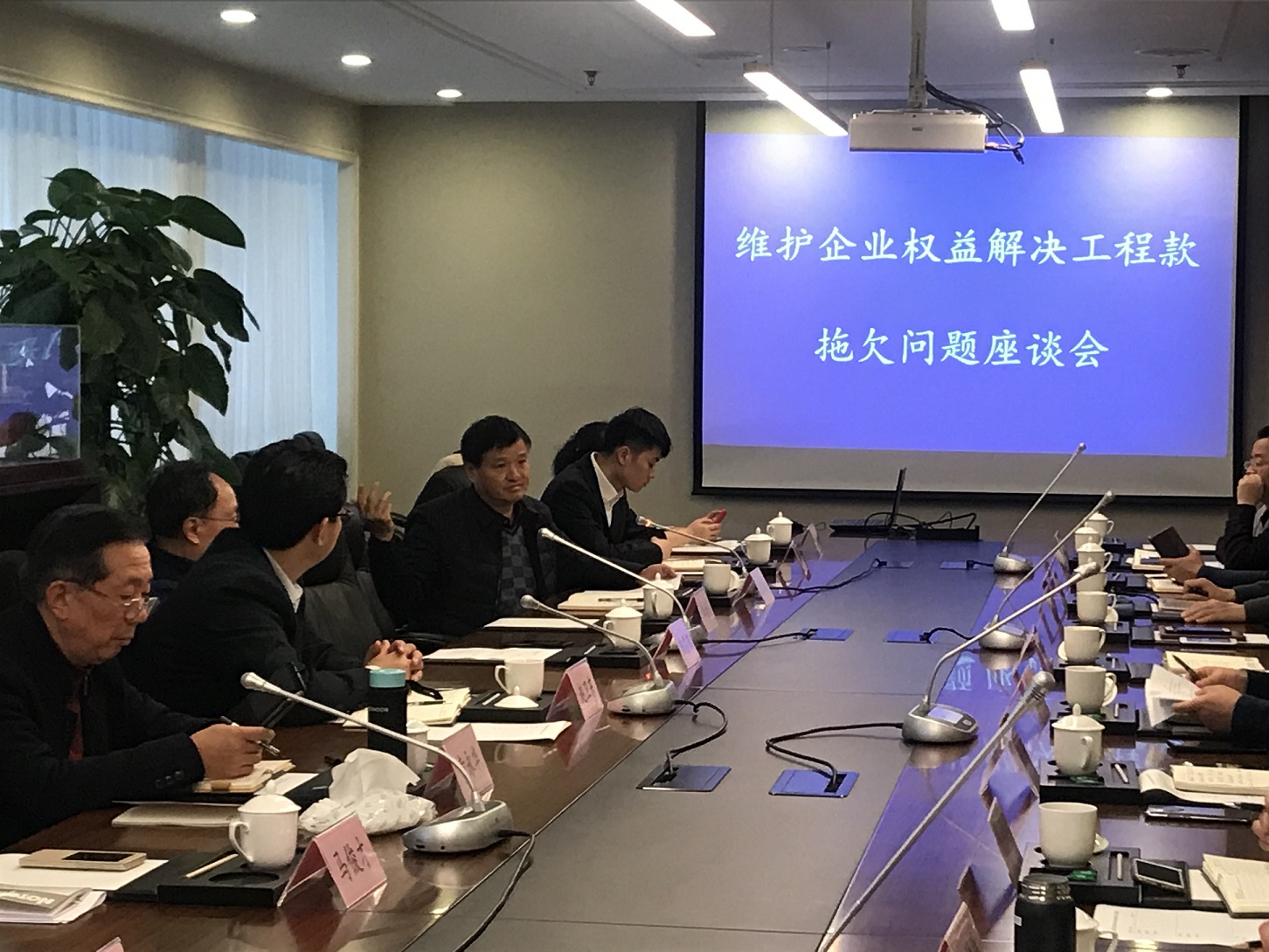 协会