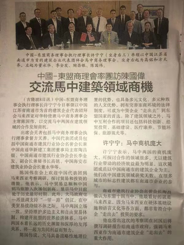 新闻
