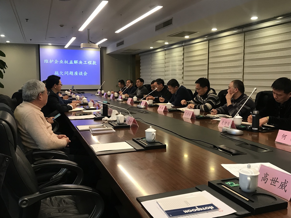 协会